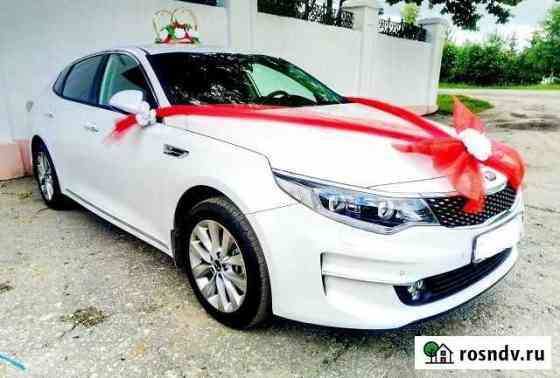 Аренда Kia Optima на праздник Пенза