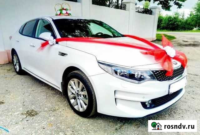 Аренда Kia Optima на праздник Пенза - изображение 1