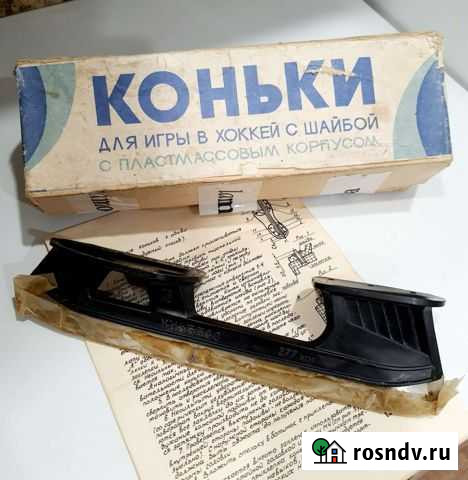 Коньки хоккейные СССР лезвия Ярославль - изображение 1