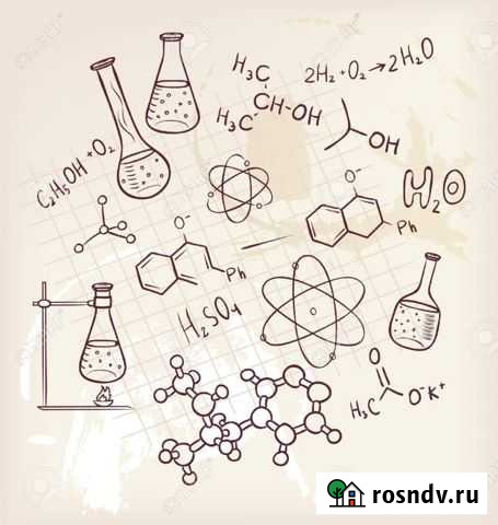 Репетитор по химии Хабаровск - изображение 1