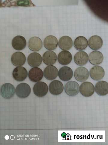 Монеты Старый Крым - изображение 1
