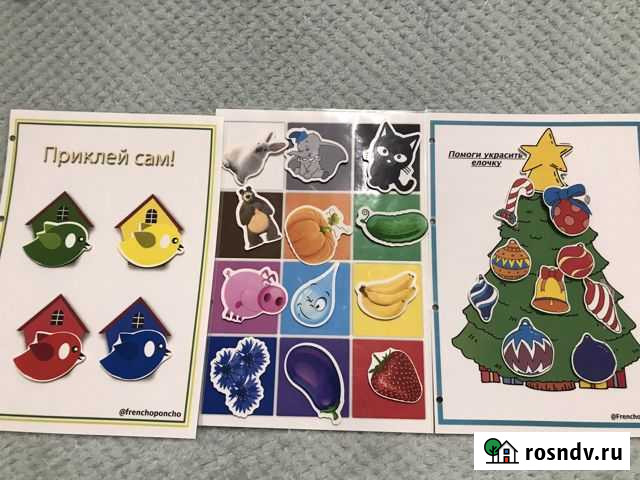 Развивающие игры на липучках Домодедово - изображение 1