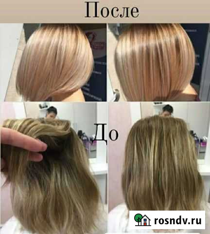 Все виды парикмахерских услуг Саранск - изображение 1