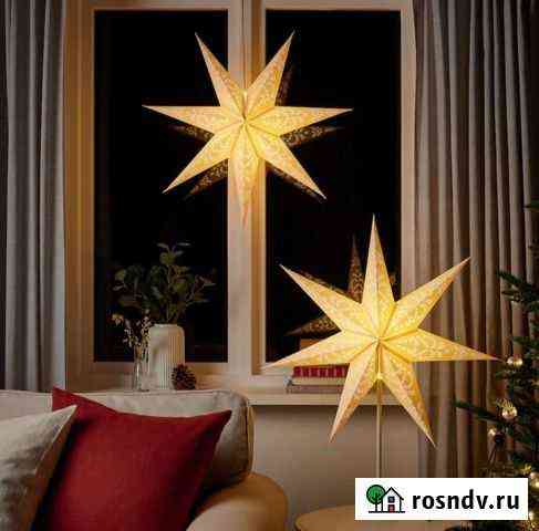 Звезда Строла IKEA новые Петрозаводск