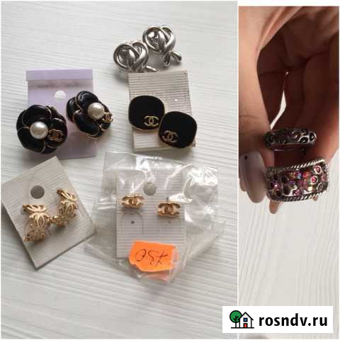 Бижутерия/браслеты/серьги/кольца подарок Челябинск - изображение 1