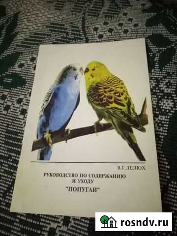 Брошура Буланаш - изображение 1