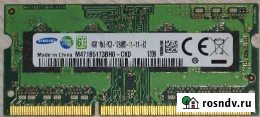 Память озу оперативка DDR3 4Gb samsung Приозерск - изображение 1