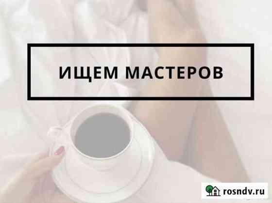 Мастер маникюра Мытищи