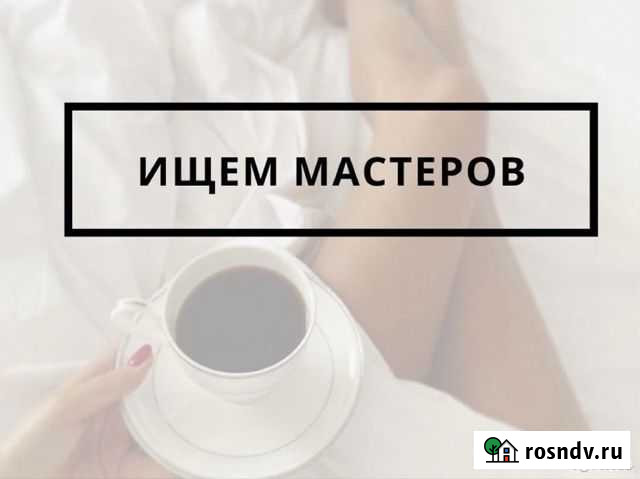 Мастер маникюра Мытищи - изображение 1