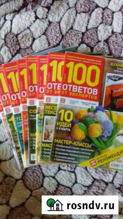 Журналы Владимир - изображение 1