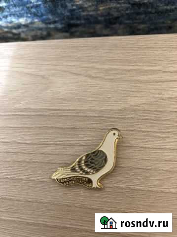 Брошь голубь Саянск - изображение 1