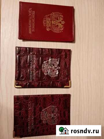 Обложка Белогорск - изображение 1