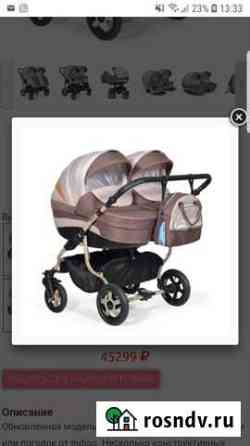 Коляска для двойни Indigo Duo 18 Брянск