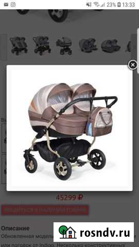 Коляска для двойни Indigo Duo 18 Брянск - изображение 1