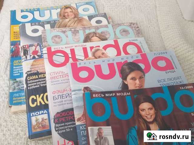 Журналы бурда Благовещенск - изображение 1