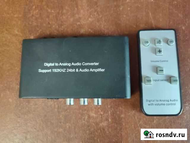 Цап Великий Новгород - изображение 1