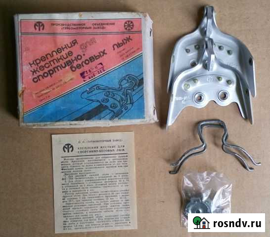 Крепления лыжные, мазь Висти СССР Кинешма - изображение 1