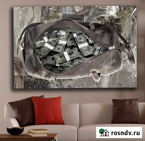 Картина на холсте мешок с деньгами Сочи - изображение 1