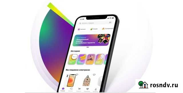 Промокод 500 сбермегамаркет Екатеринбург - изображение 1