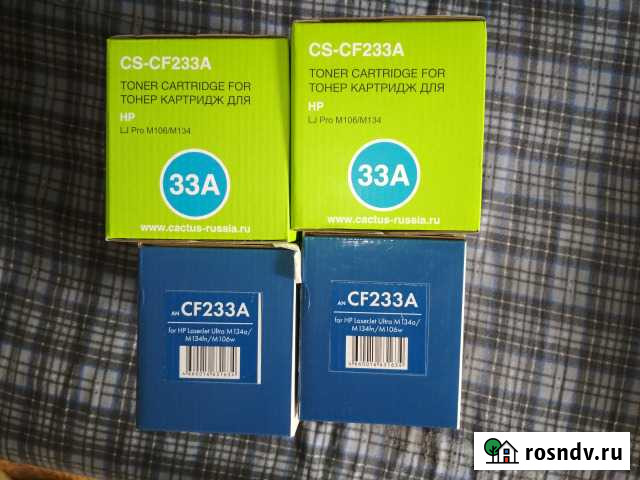 Картриджи HP CF233a совместимые Тюмень - изображение 1