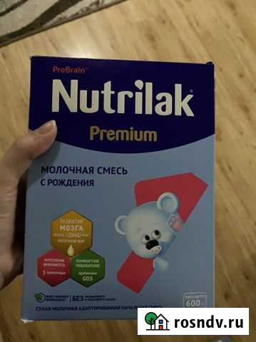 Смесь Курган - изображение 1