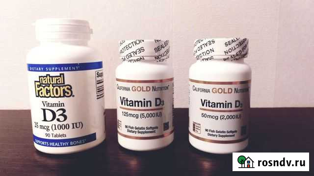 Витамины Д3 с iHerb Оренбург - изображение 1