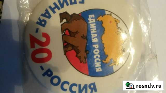 4 значка эмблемы без застежки Оренбург - изображение 1