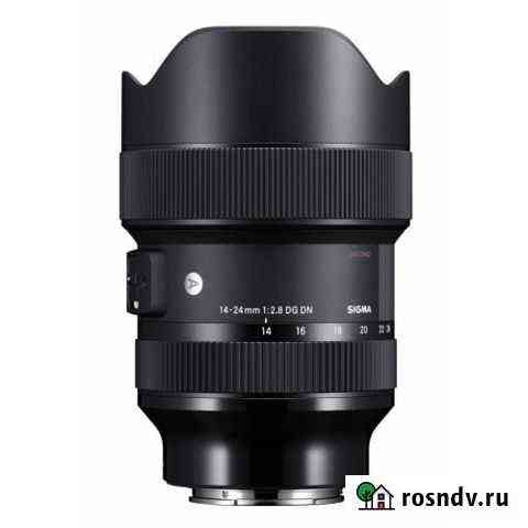 Sigma 14-24mm f/2.8 DG DN Art Sony E Кострома