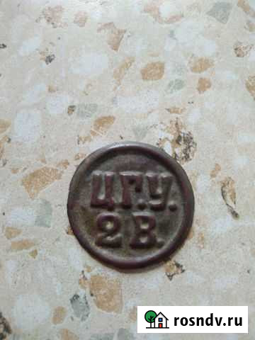 Жетон Царицынская Городская Управа цгу 2в Волжский - изображение 1