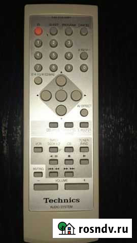 Пульт ду Белогорск - изображение 1