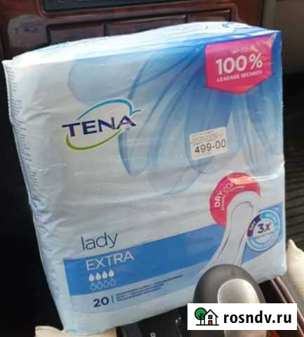 Прокладки послеродовые Мурманск - изображение 1