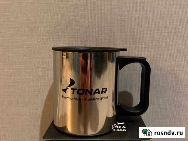 Термо кружка с крышкой (антипроливайка) Тверь - изображение 1