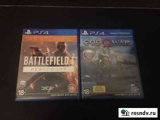 Игры для ps4 Пенза