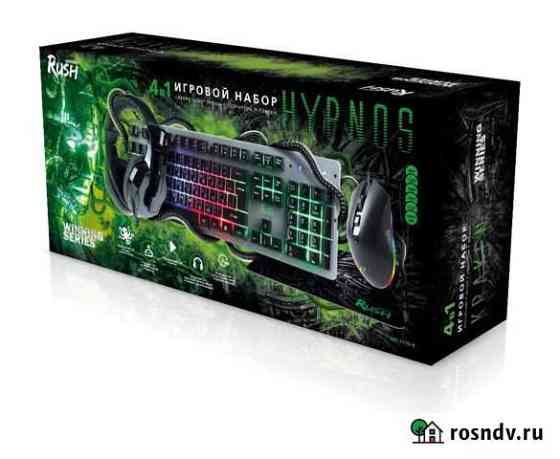 Игровой набор Smartbuy Rush Hypnos 4 в 1 Курган