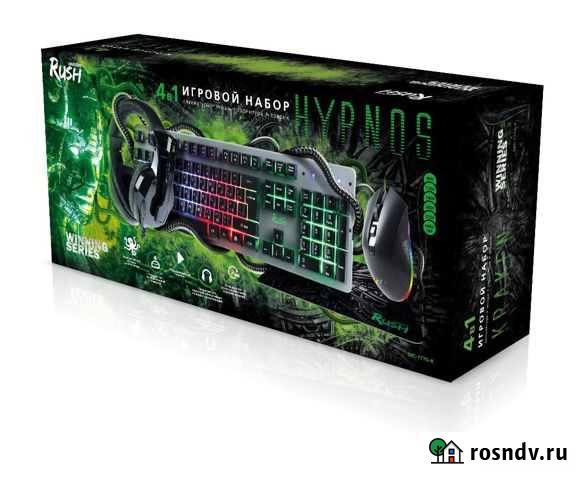 Игровой набор Smartbuy Rush Hypnos 4 в 1 Курган - изображение 1