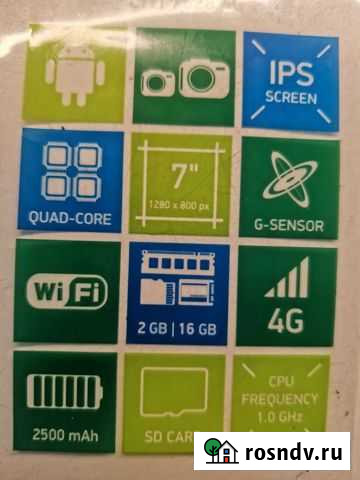 Планшет Digma Citi 7528 4G Волжский - изображение 1