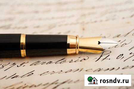 Контрольные работы по иностранным языкам Переславль-Залесский - изображение 1