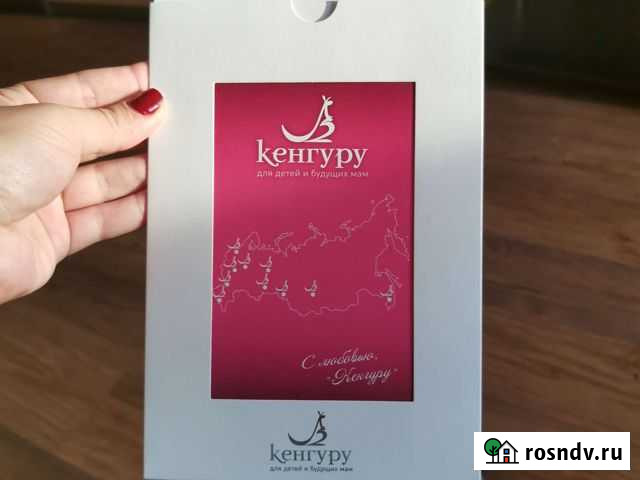 Карта Кенгуру на 5000 Красноярск - изображение 1