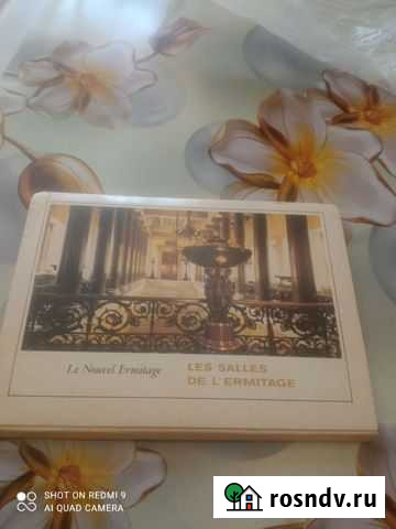 Продам открытки Сафоново - изображение 1