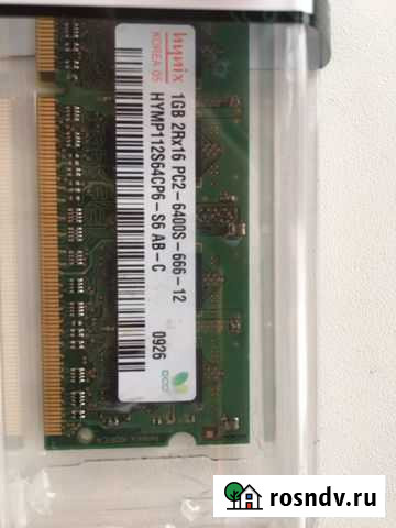 Оперативная память Белгород - изображение 1