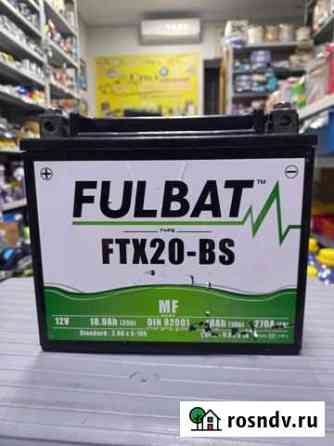 Аккумулятор FTX20-BS Борисоглебск