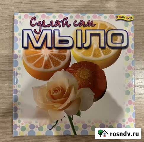 Книга Ковров - изображение 1