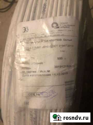 Провод пугв 1х4 Пенза - изображение 1