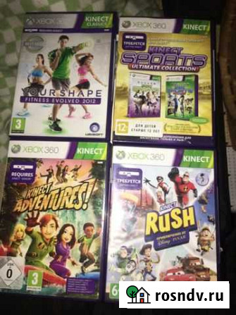 Диски на xbox 360 Агроном - изображение 1