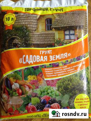 Торф Бугры - изображение 1