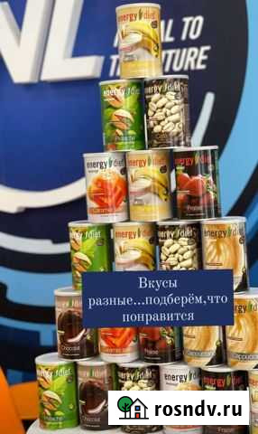 Коктейли, умная еда, ед, nl, сбалансированное пита Омск - изображение 1