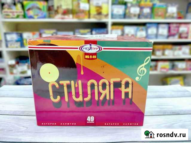 Фейерверк на 49 залпов Йошкар-Ола - изображение 1