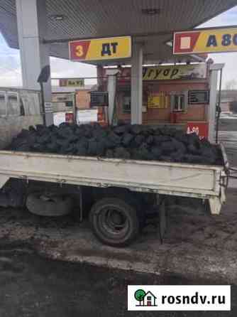 Уголь Черногорск