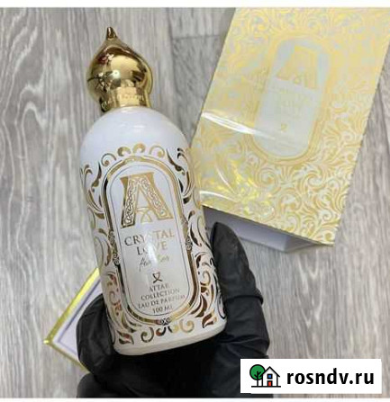 Аромат с белым шоколадом Урай - изображение 1