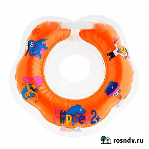Круг на шею Flipper 2+ для купания детей Кострома - изображение 1